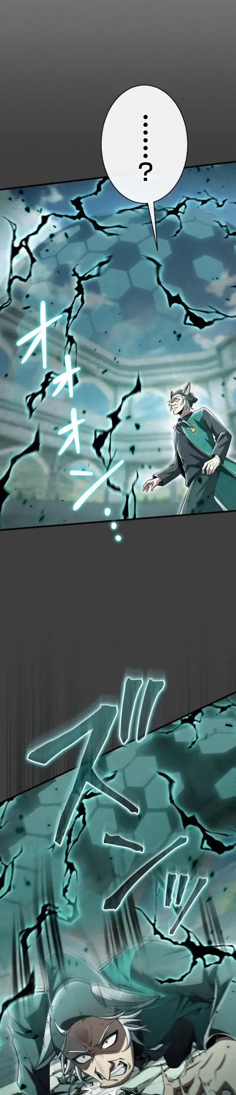 Read The Ultimate Weapon Returns After 100 Million Years Bahasa Indonesia ID Manga Online