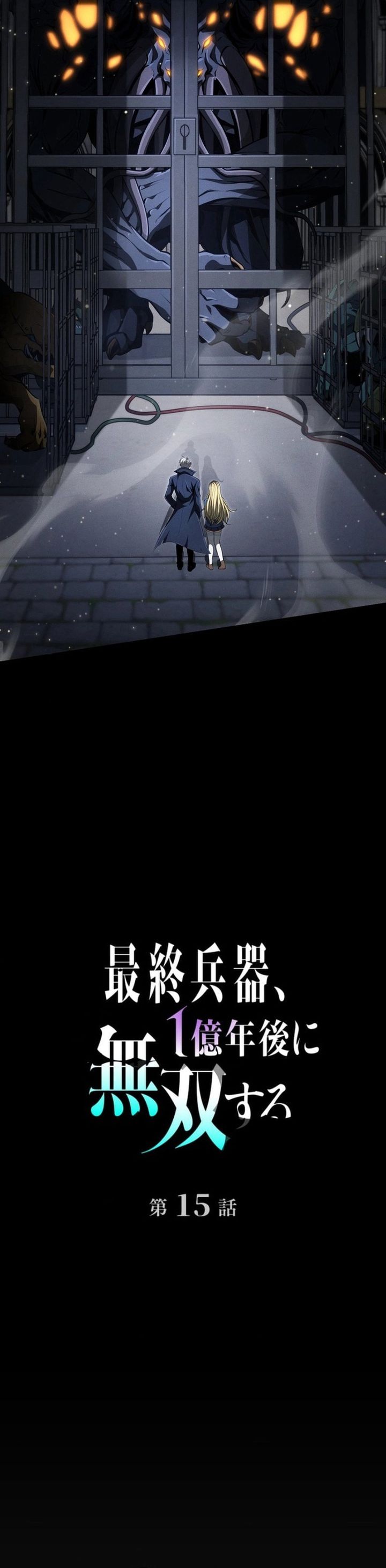 Read The Ultimate Weapon Returns After 100 Million Years Bahasa Indonesia ID Manga Online