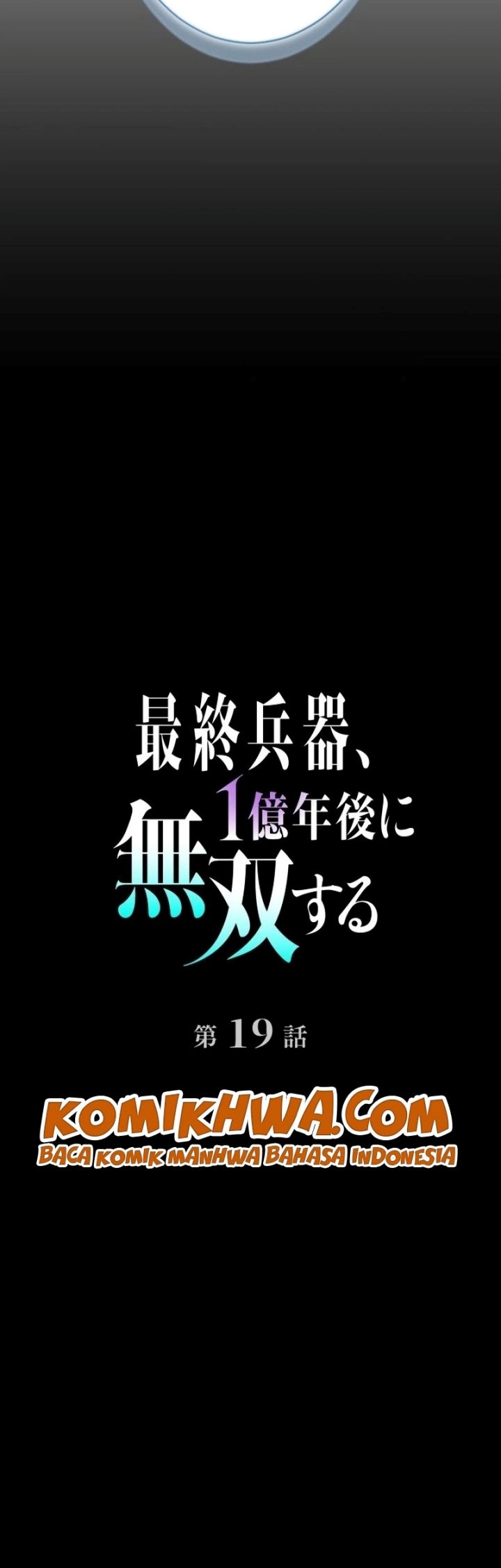 Read The Ultimate Weapon Returns After 100 Million Years Bahasa Indonesia ID Manga Online