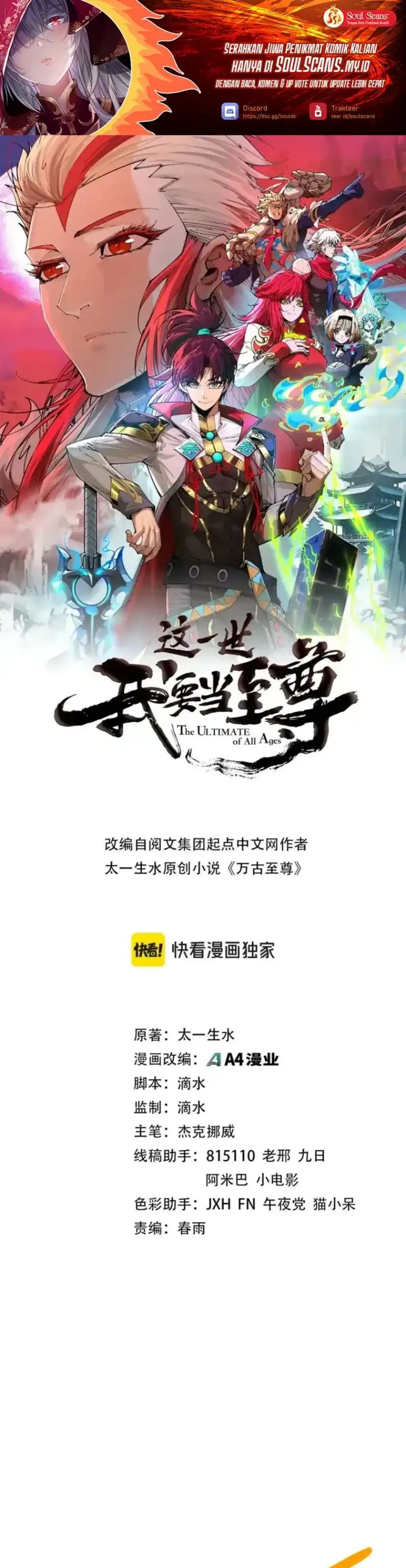 Read The Ultimate of All Ages Bahasa Indonesia ID Manga Online