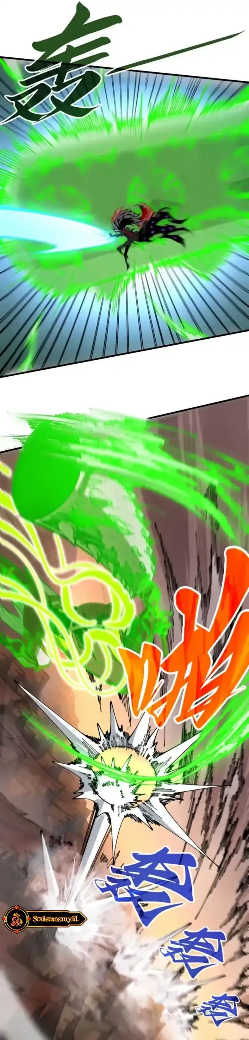 Read The Ultimate of All Ages Bahasa Indonesia ID Manga Online