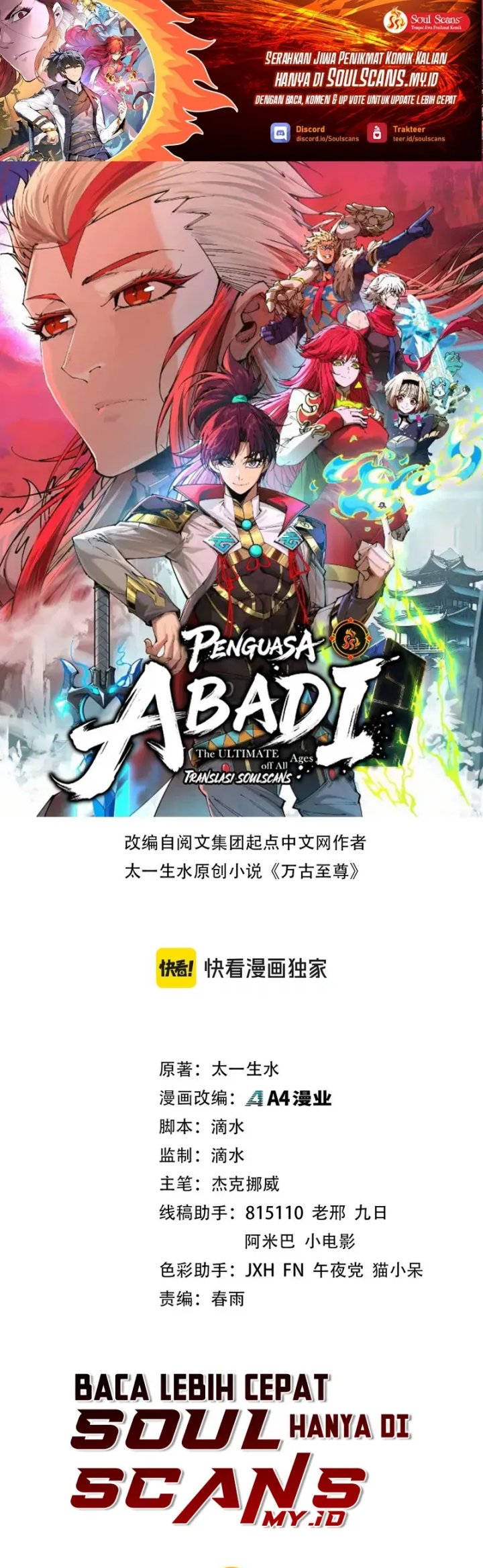 Read The Ultimate of All Ages Bahasa Indonesia ID Manga Online