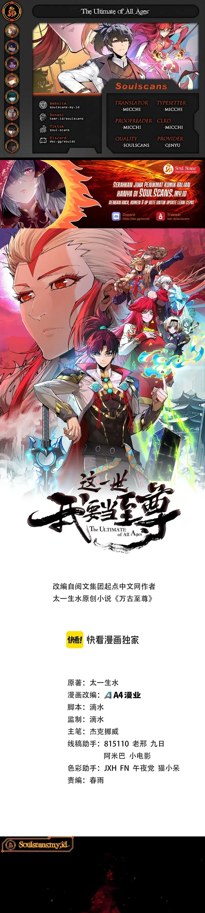 Read The Ultimate of All Ages Bahasa Indonesia ID Manga Online
