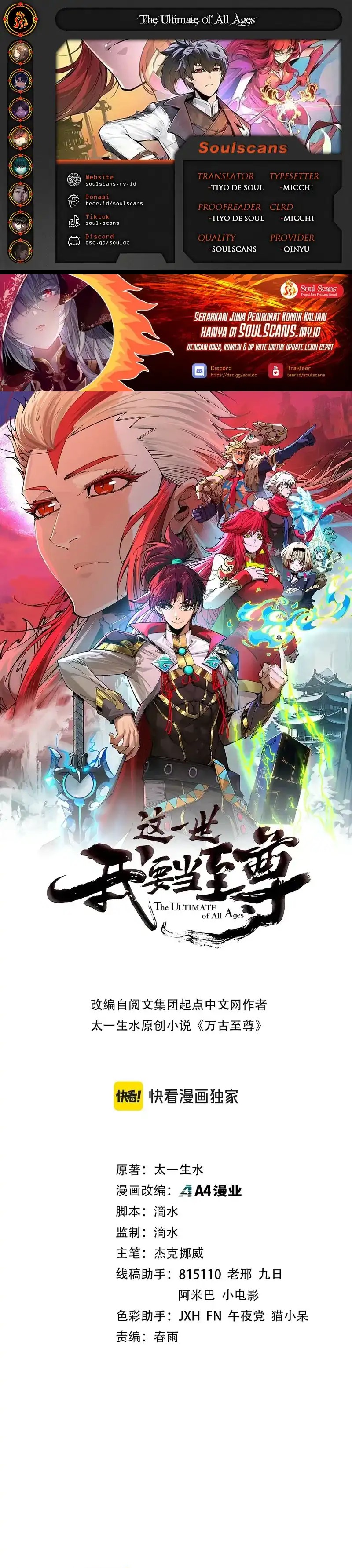 Read The Ultimate of All Ages Bahasa Indonesia ID Manga Online