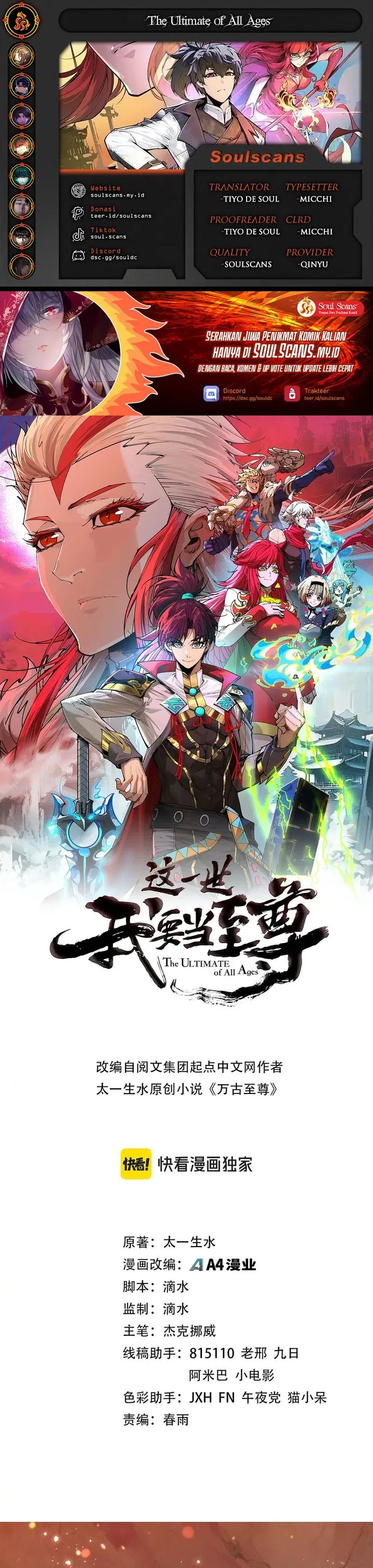 Read The Ultimate of All Ages Bahasa Indonesia ID Manga Online