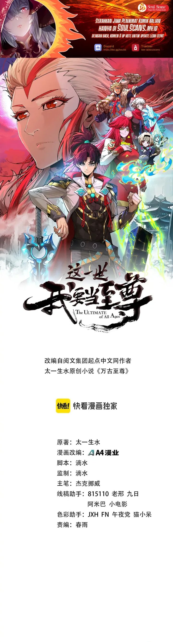 Read The Ultimate of All Ages Bahasa Indonesia ID Manga Online