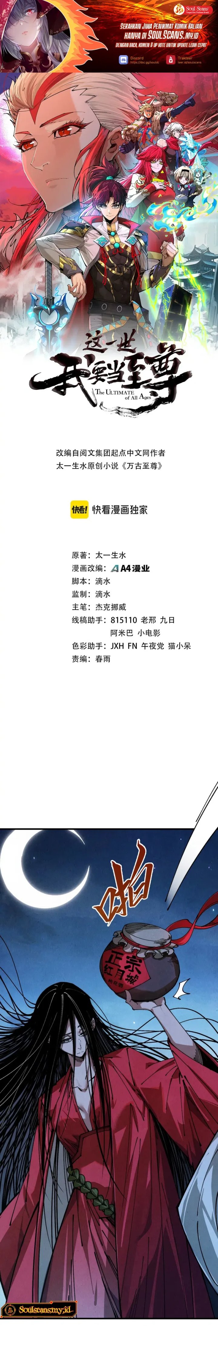 Read The Ultimate of All Ages Bahasa Indonesia ID Manga Online