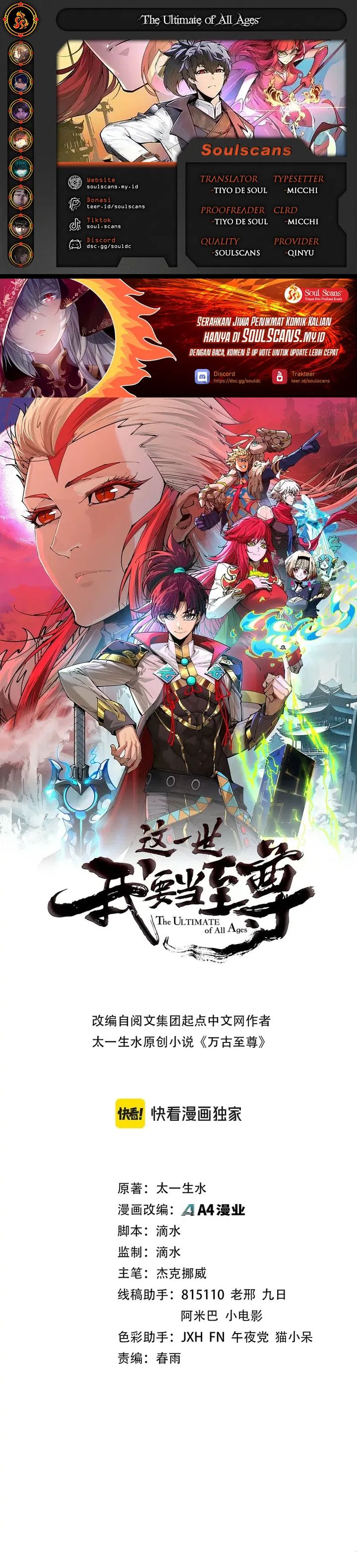 Read The Ultimate of All Ages Bahasa Indonesia ID Manga Online