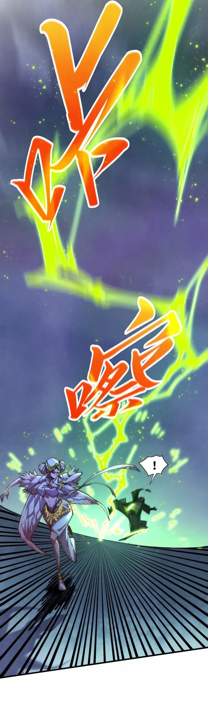 Read The Ultimate of All Ages Bahasa Indonesia ID Manga Online