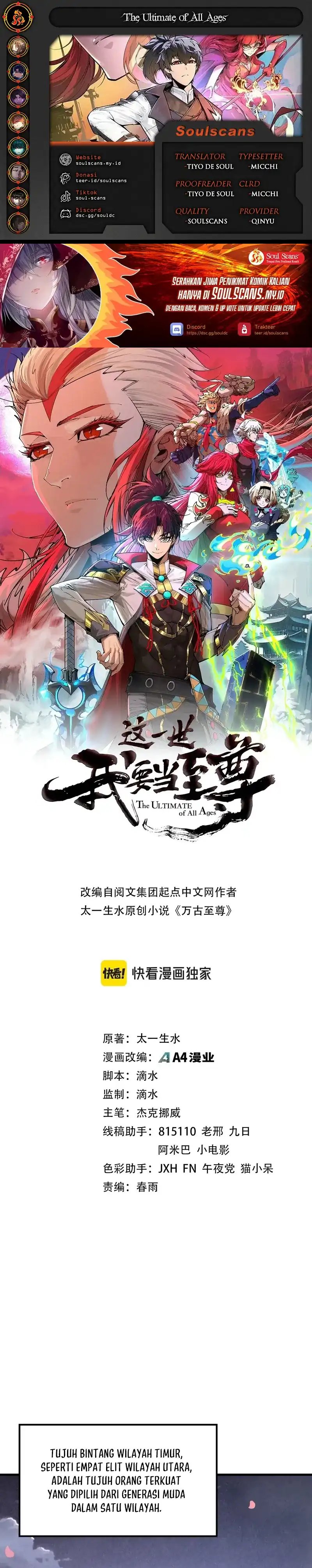 Read The Ultimate of All Ages Bahasa Indonesia ID Manga Online