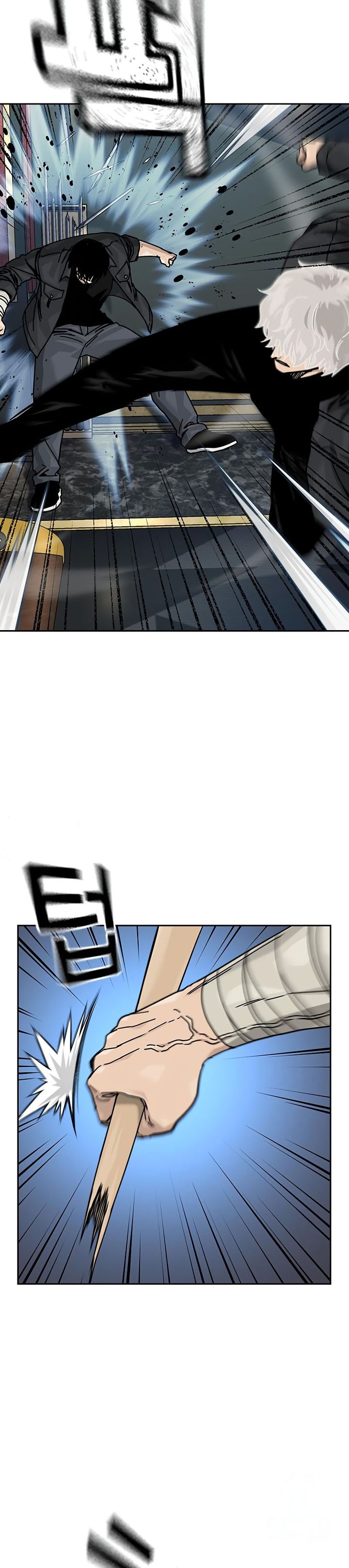 Read To Not Die ID Manga Online