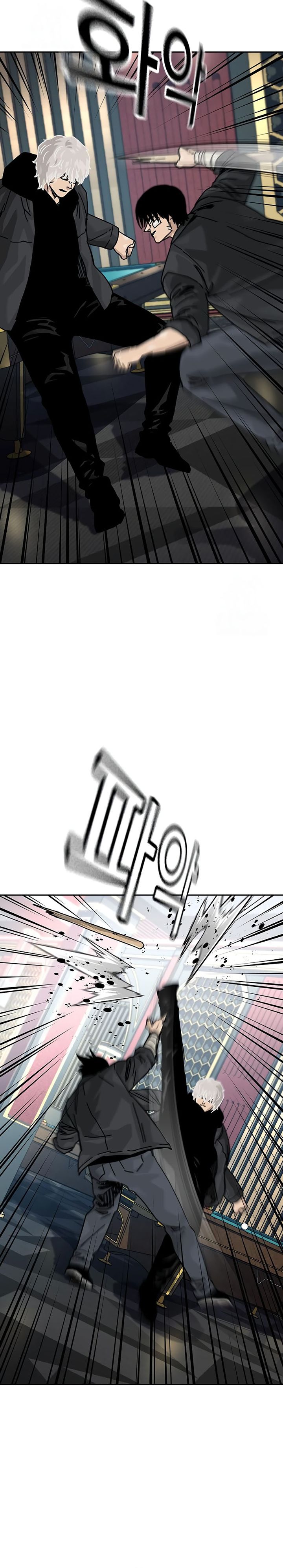 Read To Not Die ID Manga Online