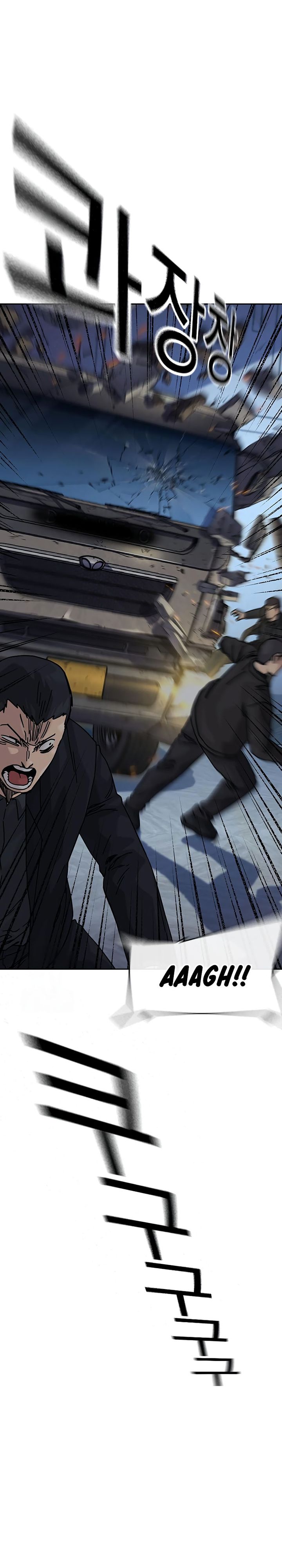 Read To Not Die ID Manga Online