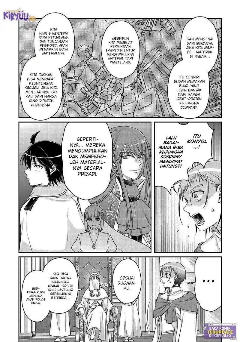 Read Tsuki ga Michibiku Isekai Douchuu Bahasa Indonesia ID Manga Online